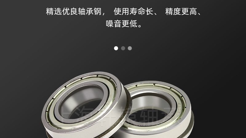 薄壁深沟球轴承套圈材质要求的深度解析**